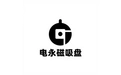 电永磁吸盘 标志